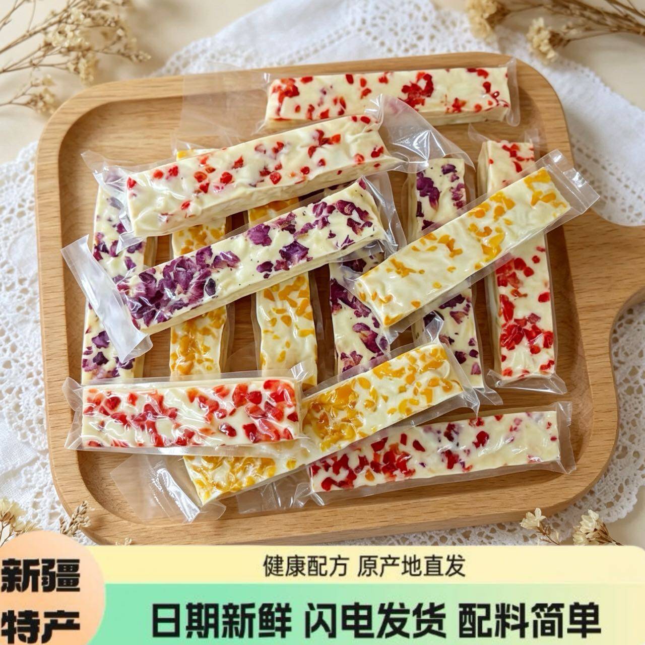 新疆直发棒棒牛奶糕樱桃芒果玫瑰味奶制品独立包装休闲网红零食