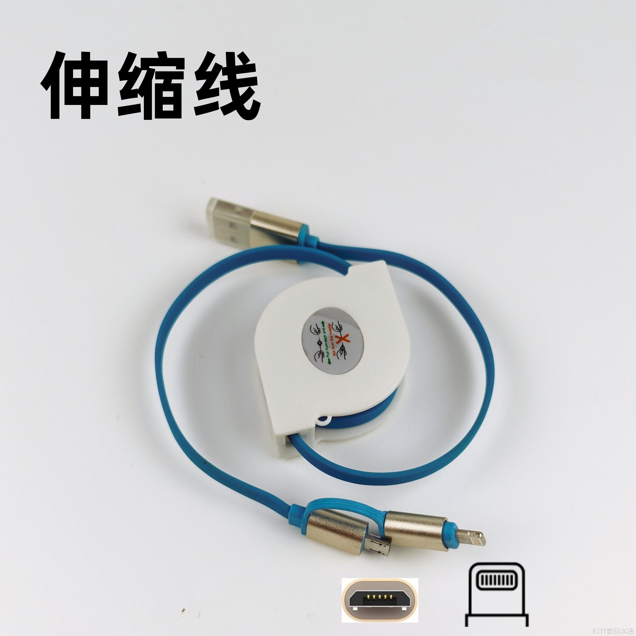 【捡漏】三合一伸缩充电线适用苹果华为手机通用多头线同时2A慢充可收缩二合一数据线micro LIghtning Type-c