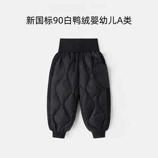 90白鸭绒儿童羽绒裤a类男童冬装外穿女童宝宝极寒裤子婴儿羽绒裤