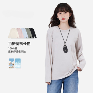 T恤圆领宽松休闲情侣打底上衣发3件 长袖 SIIJJEYY秋季 男女同款