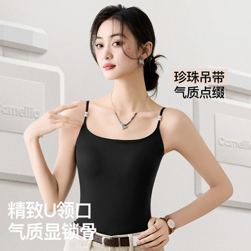 MIVECION山茶花香芬凉感吊带背心美背女固定杯打底大码无痕买1送1