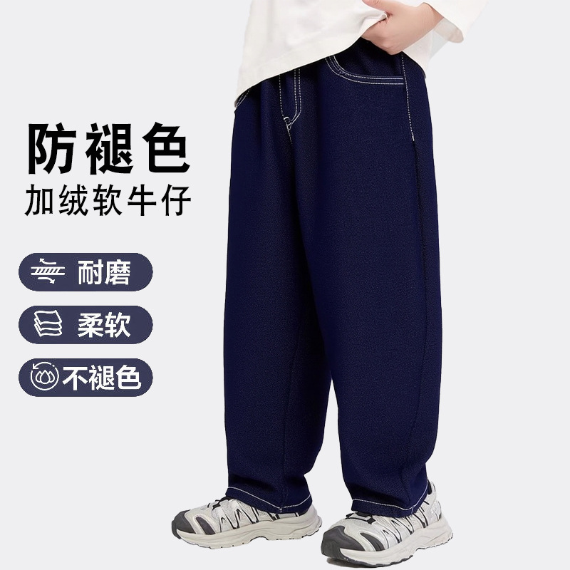 一条像运动裤的软牛仔童装儿童裤秋冬新款宽松休闲长裤防褪色长裤
