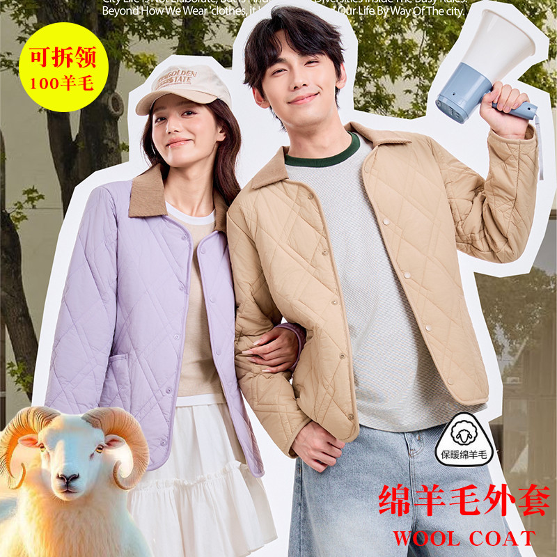 厚盛可拆翻领绗缝羊毛长袖外套男女同款绵保暖衣秋冬发热长袖棉服,女装/女士精品,棉衣/棉服,淘宝优惠券,粉丝福利购,淘宝优惠卷