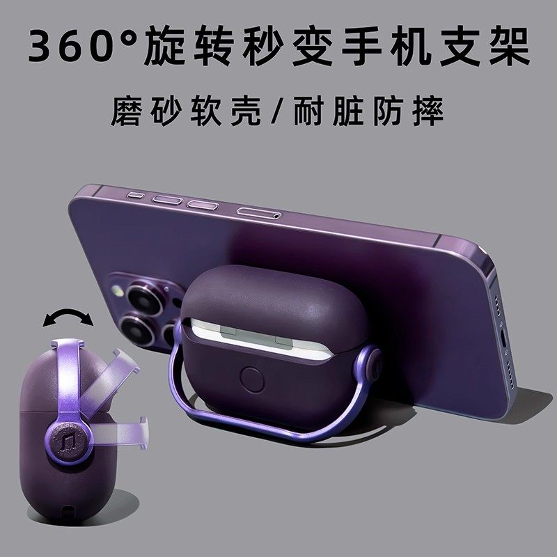 简约个性适用于苹果Airpods4代音乐小子锁扣Airpods Pro3代无线蓝牙保护套AIRPods1/2/3代创意磨砂防摔耳机壳