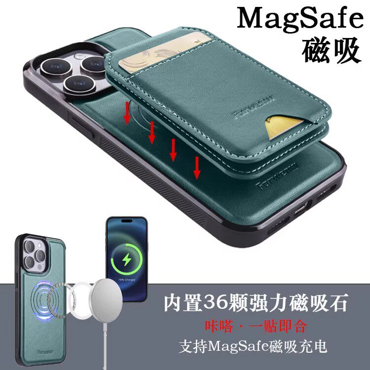 MagSafe磁吸卡包17Air适用于防盗刷iphone17/16promax带卡槽15支架max商务苹果14手机壳pro皮革高级13/12