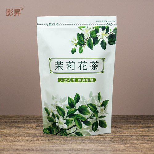 影昇茉莉花茶袋中国风手绘