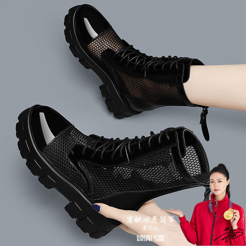 菲斯鱼黑色马丁靴女2025夏季新款英伦风厚底内增高网面透气中筒靴