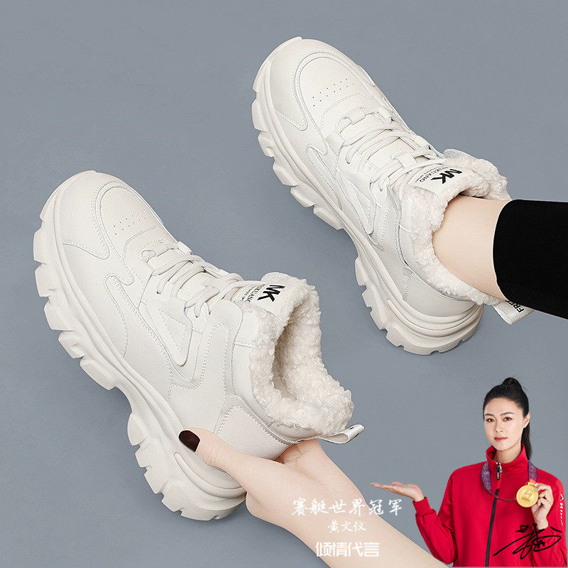 菲斯鱼白色棉鞋女秋冬季新款加绒加厚保暖东北运动防滑真皮雪地靴,女鞋,棉鞋,淘宝优惠券,粉丝福利购,淘宝优惠卷