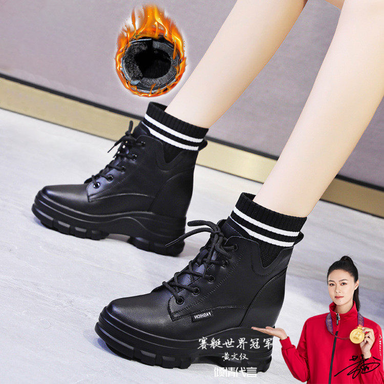 菲斯鱼黑色马丁靴女2025年春季新款真皮靴子厚底内增高英伦风短靴,女鞋,马丁靴,淘宝优惠券,粉丝福利购,淘宝优惠卷