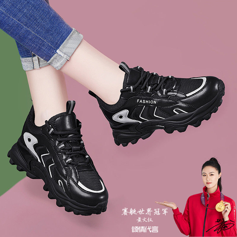 菲斯鱼黑色老爹鞋女2025夏季新款厚底增高轻便透气减震休闲运动鞋