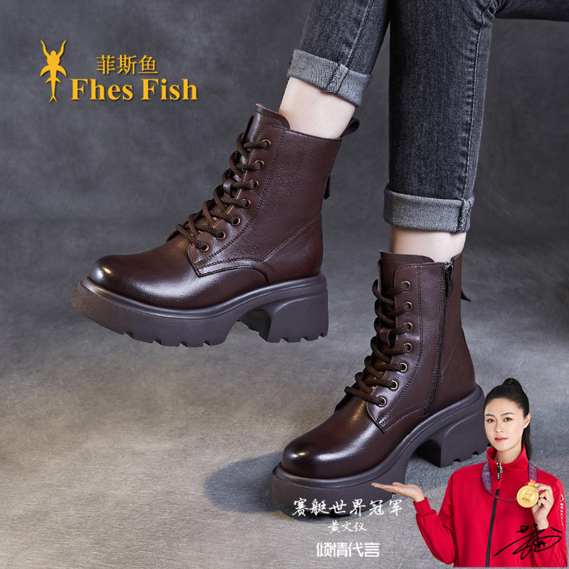 菲斯鱼真皮马丁靴女款2025年秋季新款英伦风厚底粗跟百搭短筒短靴