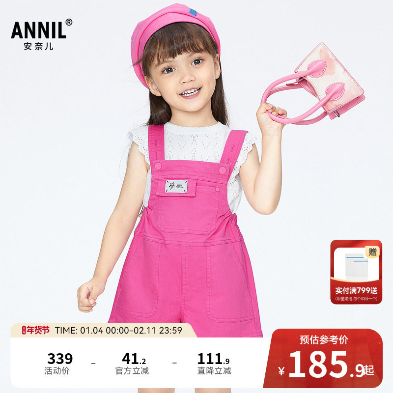 【商场同款】安奈儿童装女童背带裤夏新款时尚短裤XG526725