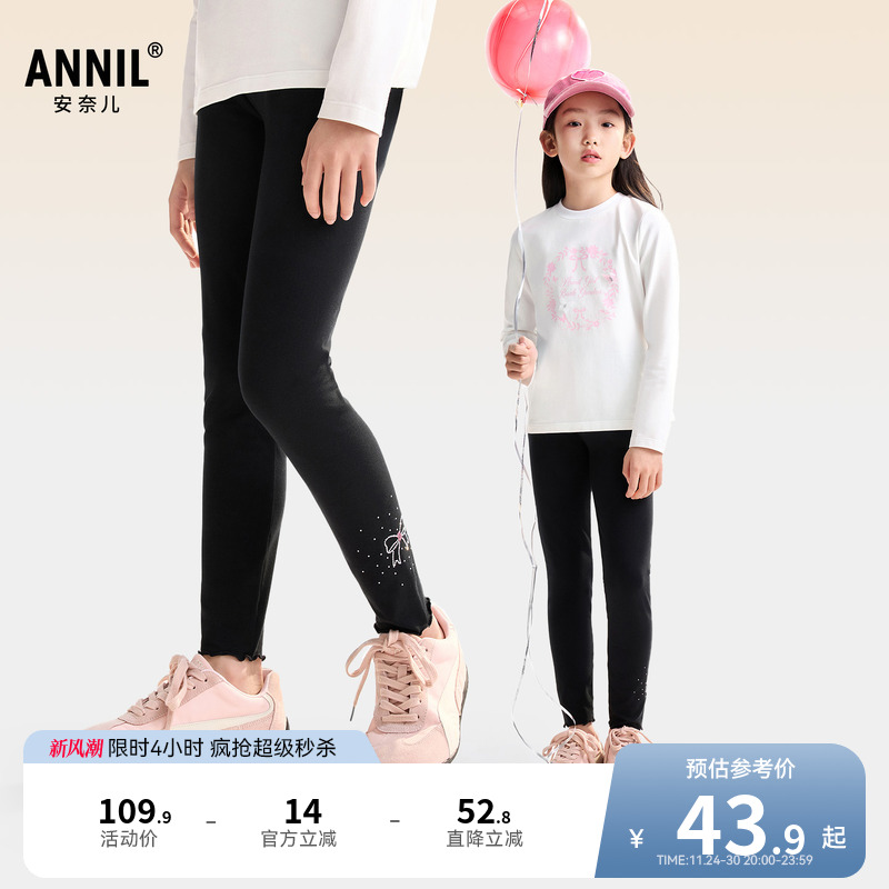 安奈儿童装女童针织打底裤2025秋新款弹力贴身黑色保暖内搭甜美