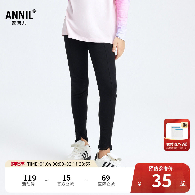 安奈儿童装女童针织打底裤春新款修身黑色休闲时尚弹力长裤,童装/婴儿装/亲子装,裤子,淘宝优惠券,粉丝福利购,淘宝优惠卷