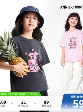 【联名款-奶丝兔/卜卜兔】安奈儿童装女童短袖T恤夏新款纯棉