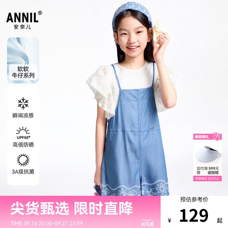 【商场同款】安奈儿童装女童牛仔背带裤夏新款抗菌AG526682										