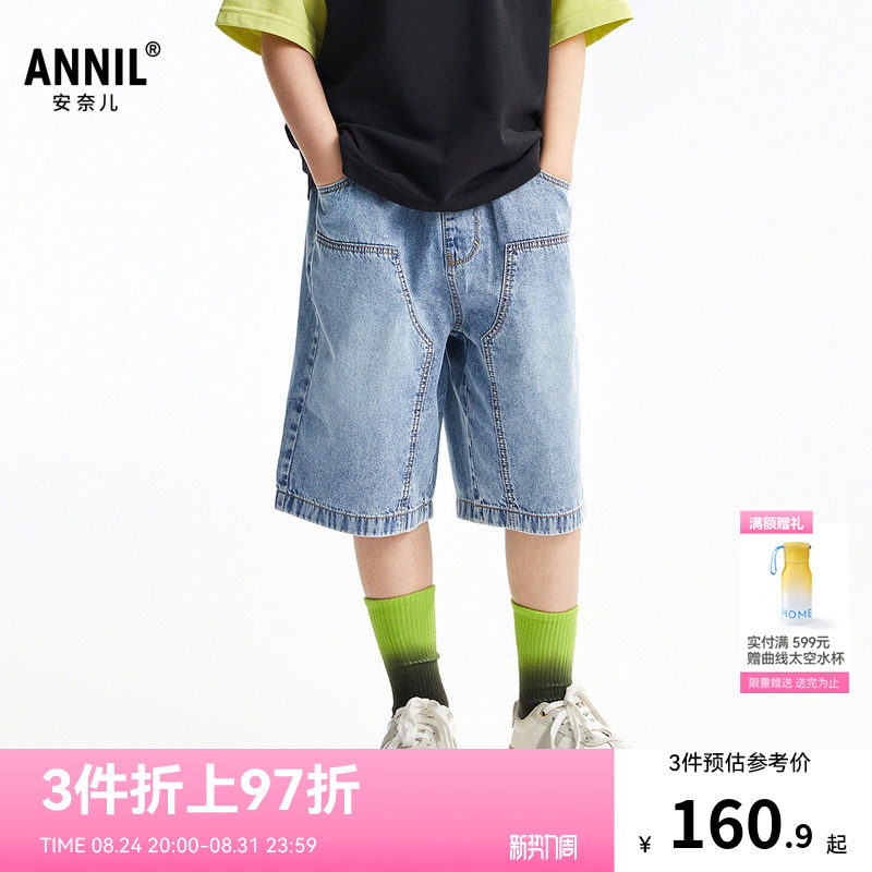 安奈儿童装男童牛仔裤夏新款时尚弹力透气短裤工装风五分裤
