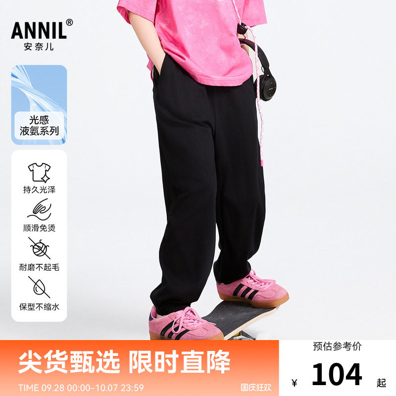 【商场同款】安奈儿童装女童裤子春新款纯棉束脚长裤AG516598