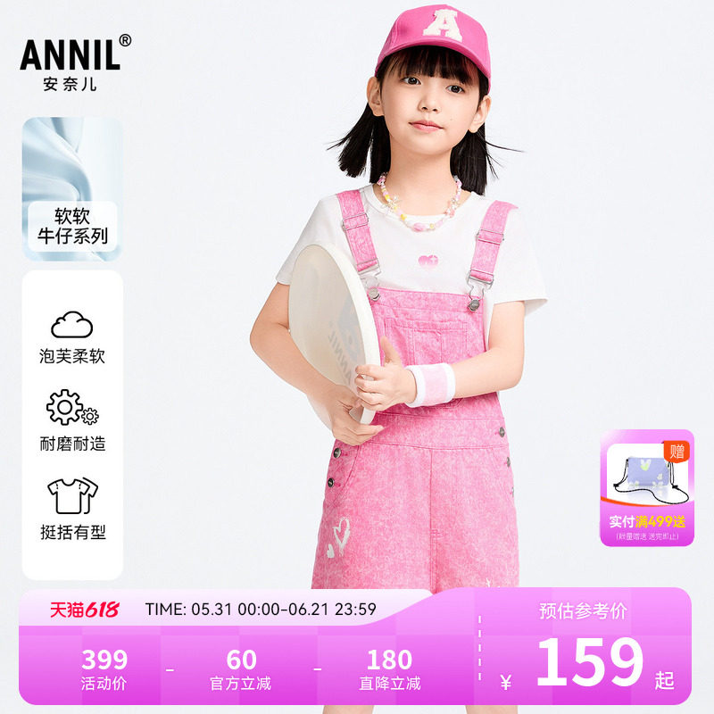【商场同款】安奈儿童装女童背带裤夏新款牛仔短裤AG516595