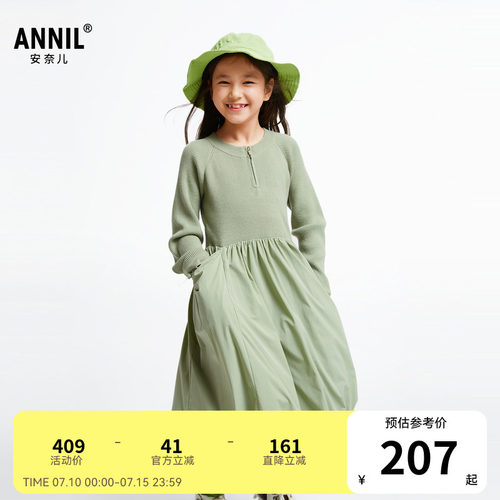 【商场同款】安奈儿童装女童长袖连衣裙秋毛织AG433624