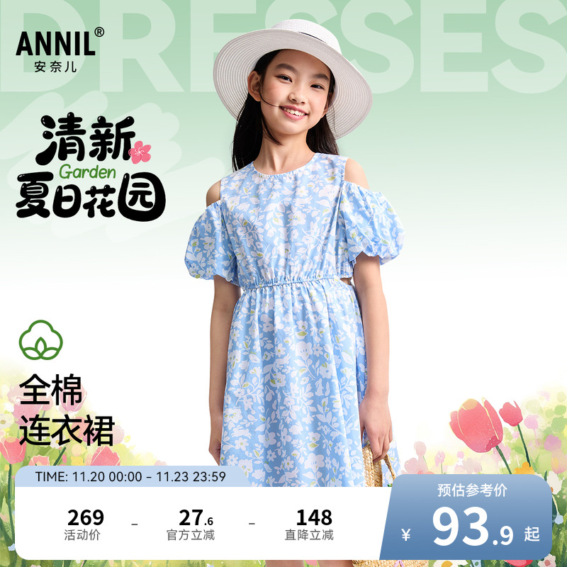 安奈儿童装女童短袖连衣裙2025夏新款清新纯棉泡泡袖碎花裙子