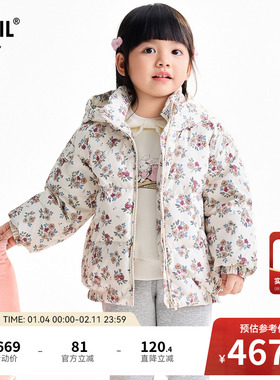 【商场同款】安奈儿童装女童短款羽绒服冬新款碎花XG545456