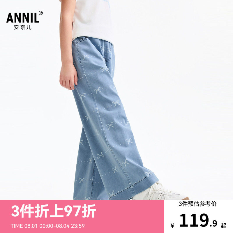 安奈儿童装女童牛仔裤2026春新款宽松阔腿时尚透气蝴蝶结可爱长裤
