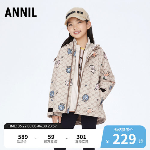 【商场同款】安奈儿童装女童外套秋印花两件套AG415519