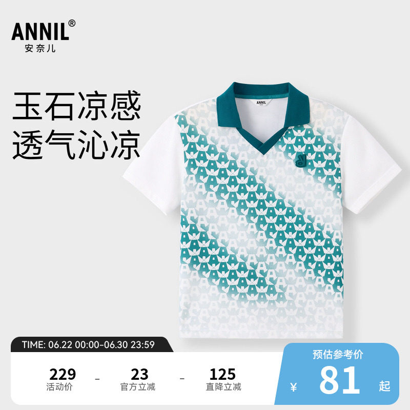 【商场同款】安奈儿童装男童短袖polo衫新款夏透气AB421753