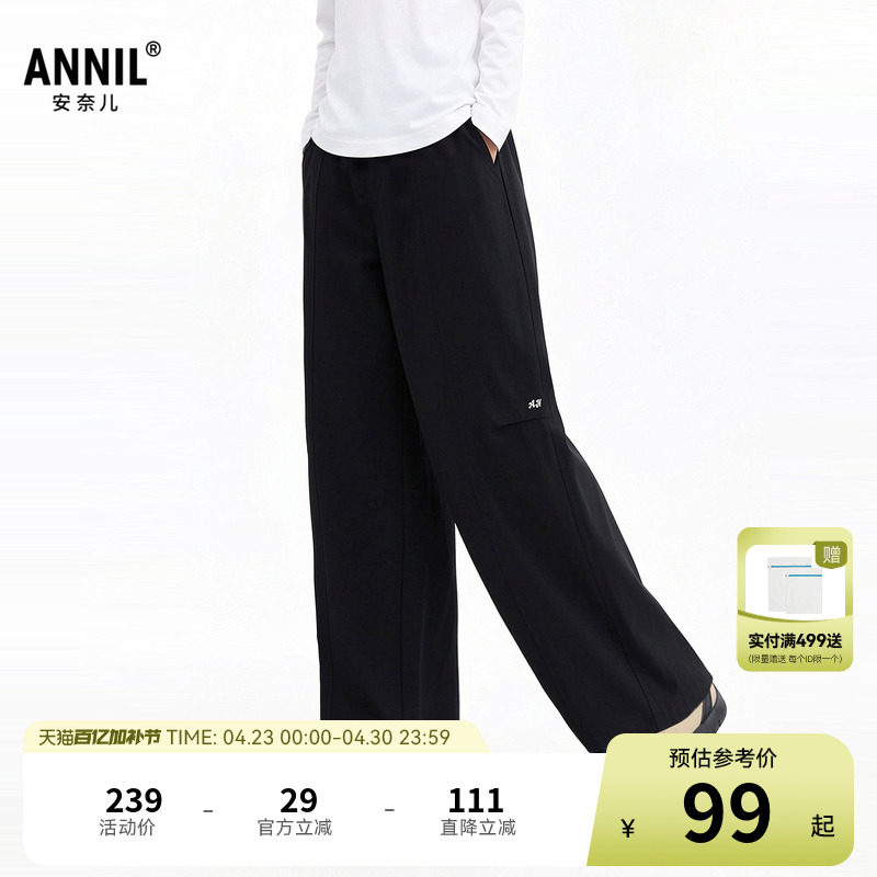 安奈儿童装男童女童裤子2026春新款运动时尚弯刀裤休闲抽绳长裤