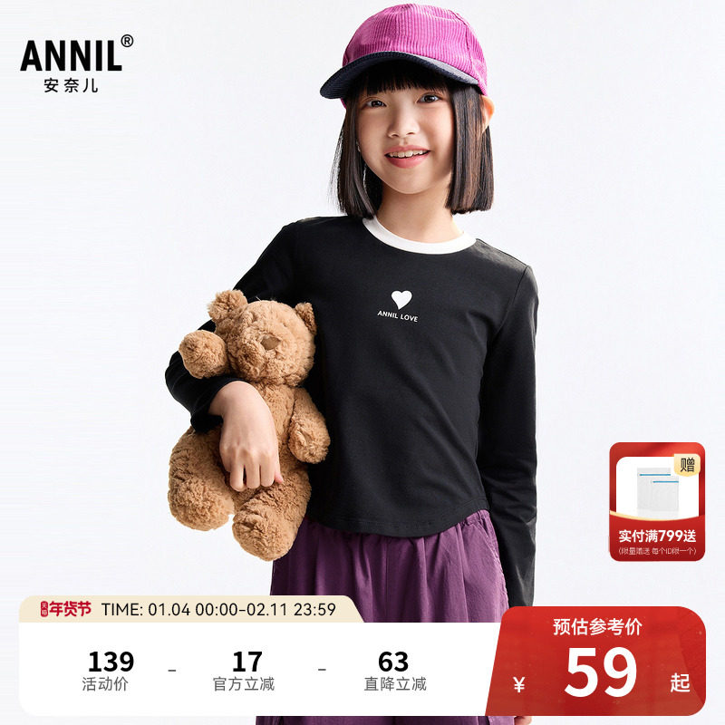 安奈儿童装女童圆领长袖T恤秋新款短款时尚甜美弹力打底衫,童装/婴儿装/亲子装,T恤,淘宝优惠券,粉丝福利购,淘宝优惠卷