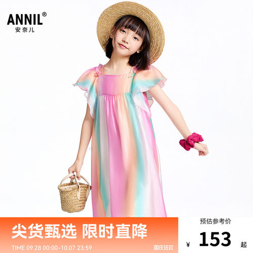 【商场同款】安奈儿童装女童短袖连衣裙夏新款甜美AG523634