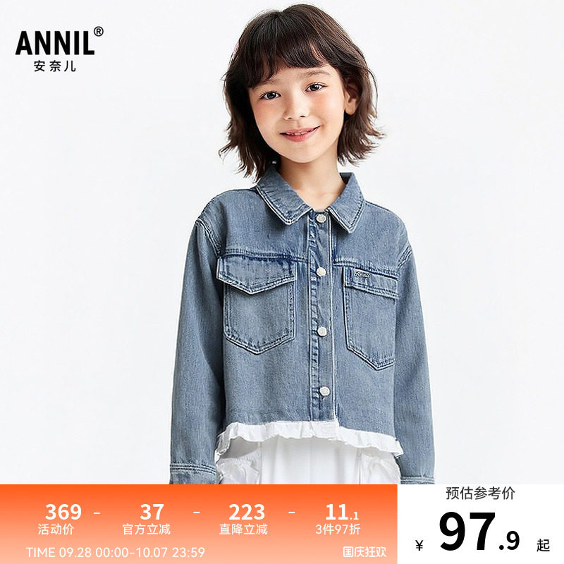 安奈儿童装女童牛仔外套2026春新款时尚透气甜美工装休闲短款上衣图片