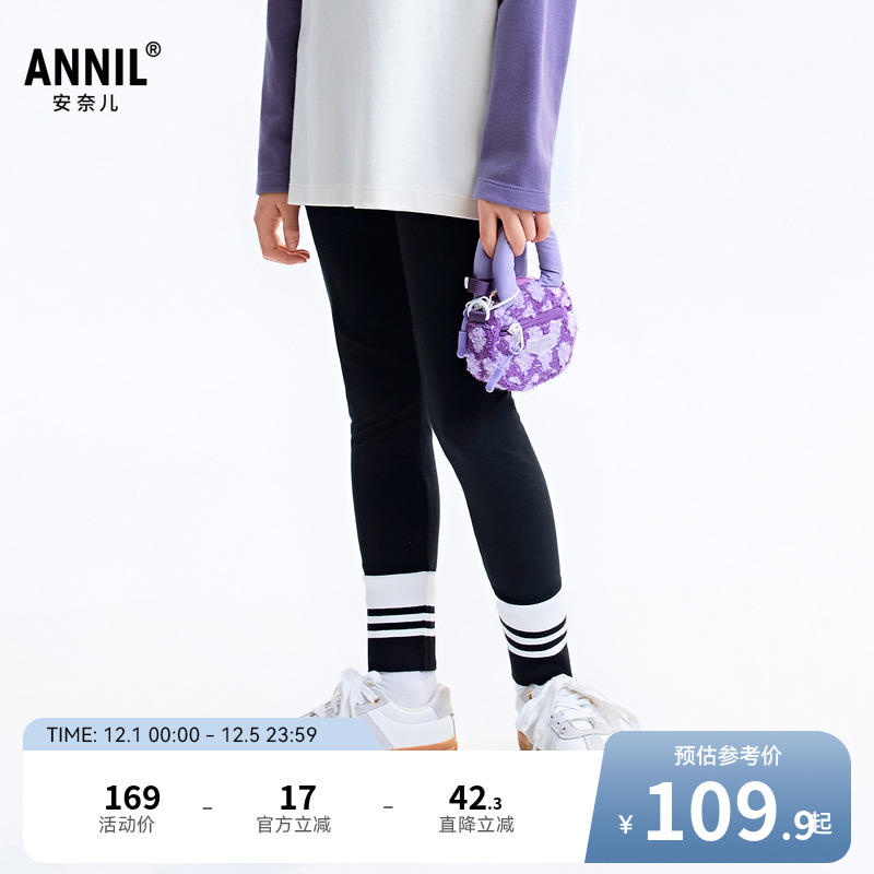 【商场同款】安奈儿童装女童针织打底裤2025秋新款AG536149