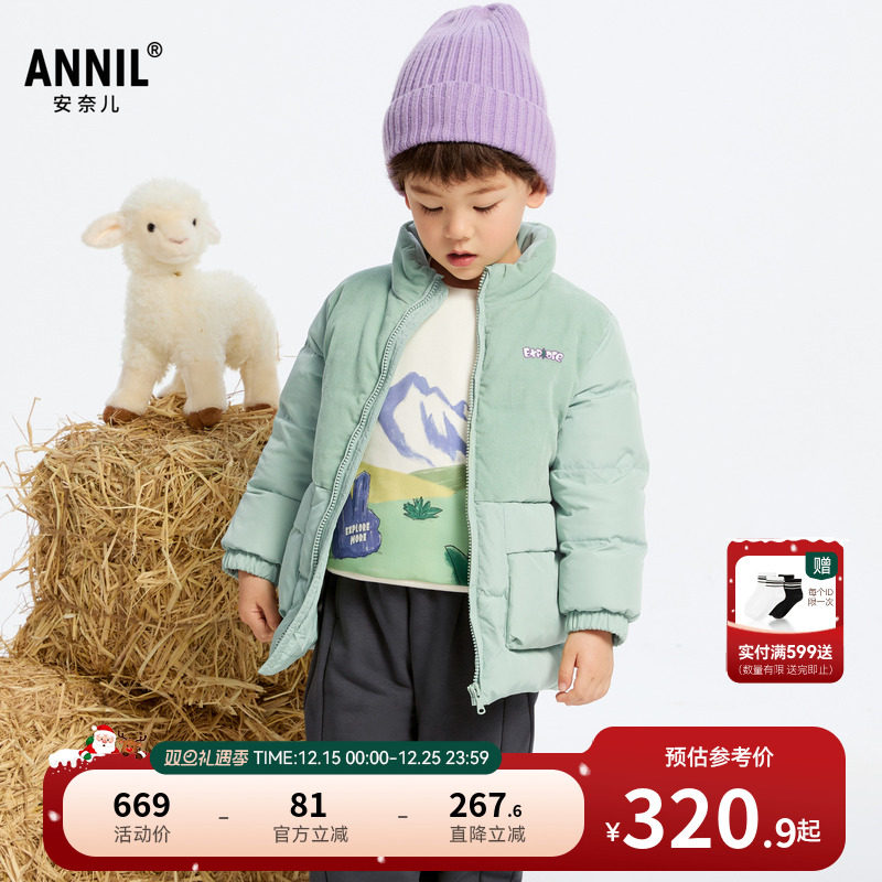 【商场同款】安奈儿童装男童中长款羽绒服冬保暖XB445823