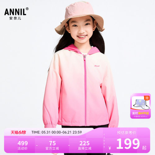 【商场同款】安奈儿童装女童夹克外套春新款休闲渐变AG515584