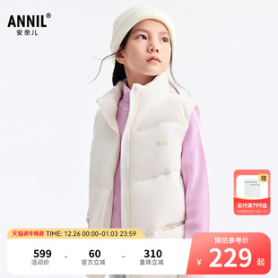 安奈儿童装 休闲纯棉轻薄保暖防风马夹 女童羽绒马甲2025冬新款