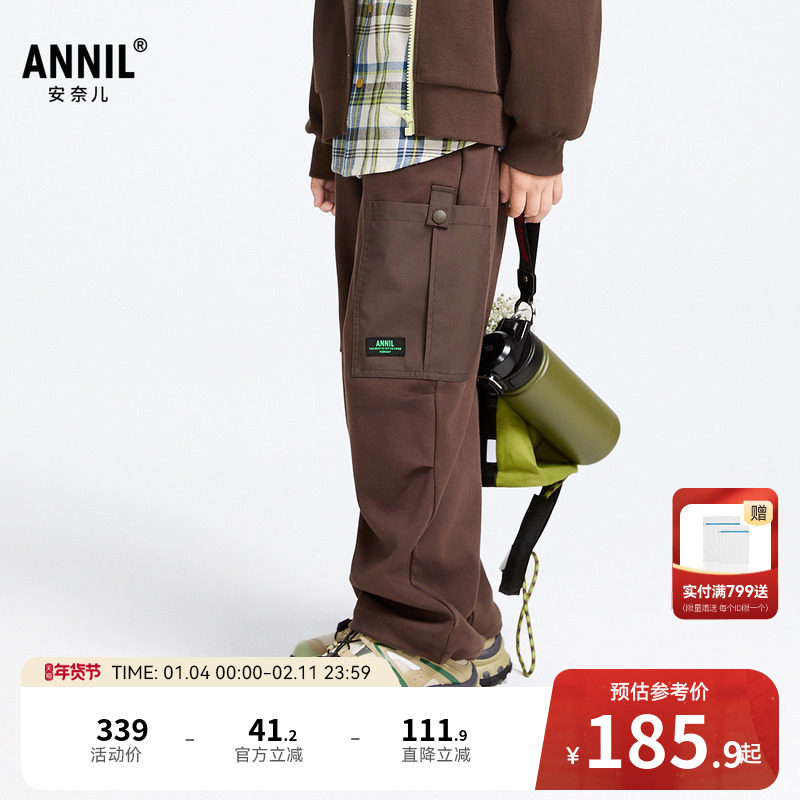 【商场同款】安奈儿童装男童裤子春新款休闲工装长裤AB516518,童装/婴儿装/亲子装,工装裤,淘宝优惠券,粉丝福利购,淘宝优惠卷
