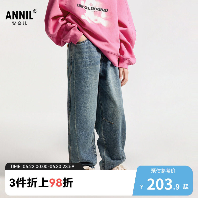 安奈儿童装男女童牛仔裤春新款宽松锥形时尚裤子透气长裤