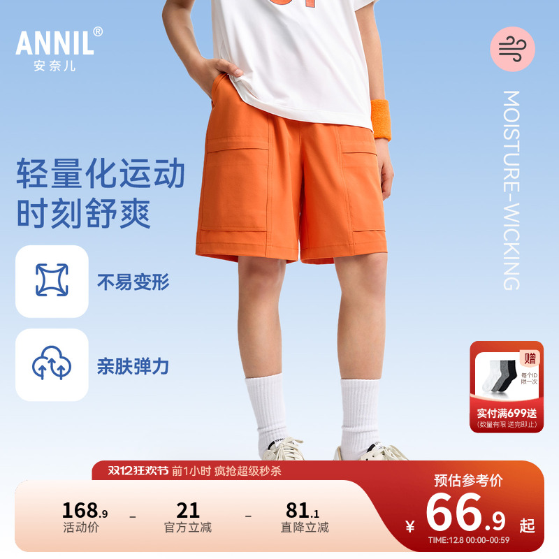 安奈儿童装男童中裤2025夏新款运动短裤休闲五分黑色工装裤子