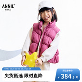 女童羽绒服马夹冬新款 安奈儿童装 马甲AG542072 商场同款