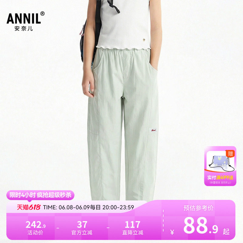 安奈儿童装女童裤子2026夏新款时尚休闲轻薄透气户外运动宽松长裤