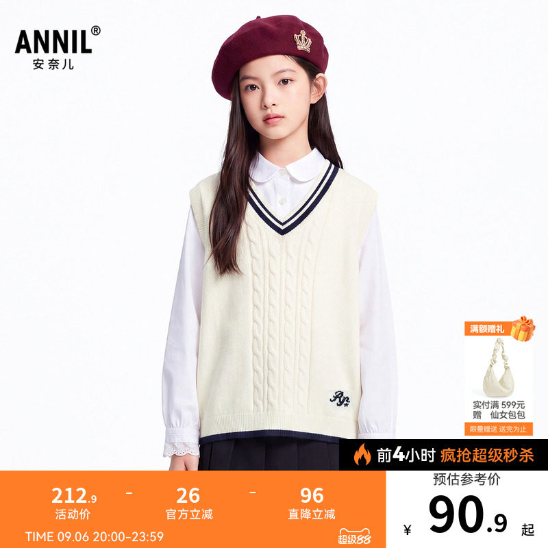 【V领无袖】安奈儿童装男女童毛衣针织马夹2026秋新款学院风背心