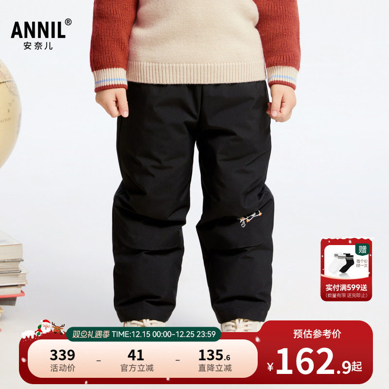 【商场同款】安奈儿童装男童羽绒裤冬休闲保暖XB446839