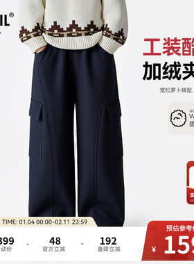 安奈儿童装男童女童裤子冬新款加绒保暖工装宽松厚款休闲长裤