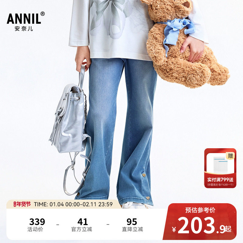 【商场同款】安奈儿童装女童牛仔裤秋新款微喇长裤AG536155,童装/婴儿装/亲子装,儿童牛仔裤,淘宝优惠券,粉丝福利购,淘宝优惠卷
