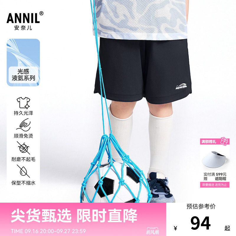 【商场同款】安奈儿童装男童中裤夏新款运动纯棉短裤AB526649