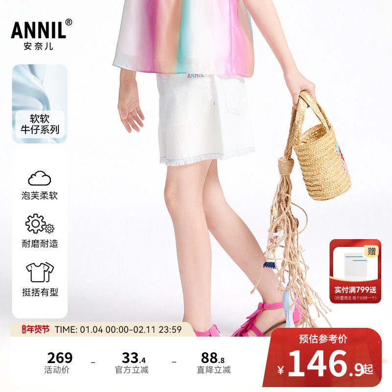【商场同款】安奈儿童装女童牛仔短裤夏新款弹力白色AG526680,童装/婴儿装/亲子装,儿童牛仔裤,淘宝优惠券,粉丝福利购,淘宝优惠卷