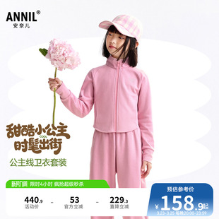 吸湿透气运动风短款 安奈儿童装 秋新款 子套装 甜美 女童卫衣裤