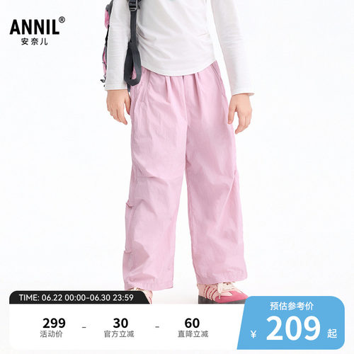 【商场同款】安奈儿童装女童防蚊裤子2026夏新款工装长裤AG626141